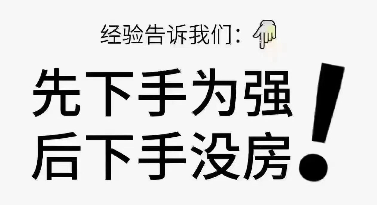 长安中心一号