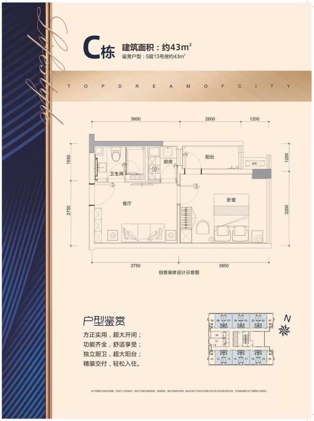 米兰公馆