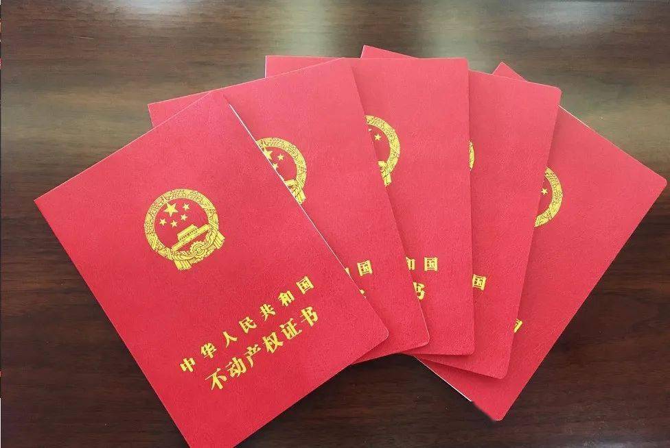 回迁房在办理了房屋产权证书后可进行买卖