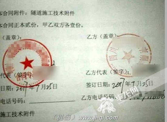 著作权集体管理组织在提取管理费后