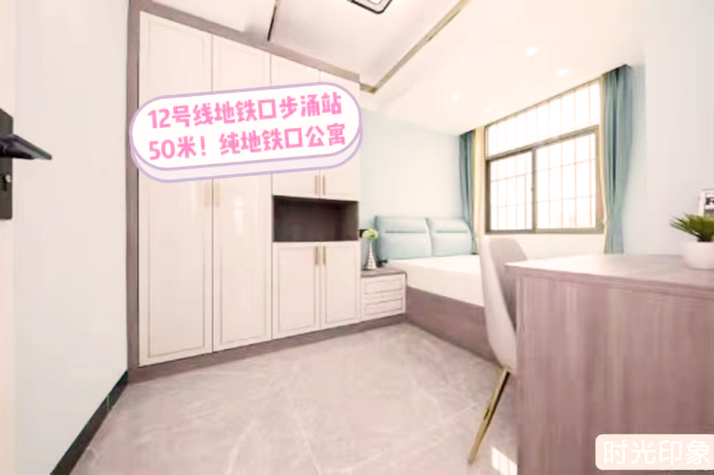深圳沙井小产权房|时光印象38万/套 12线步涌站0距离