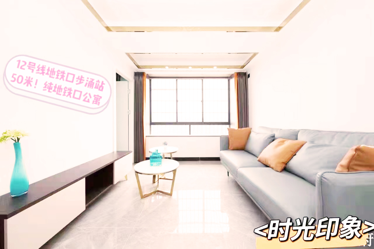 深圳沙井小产权房|时光印象38万/套 12线步涌站0距离