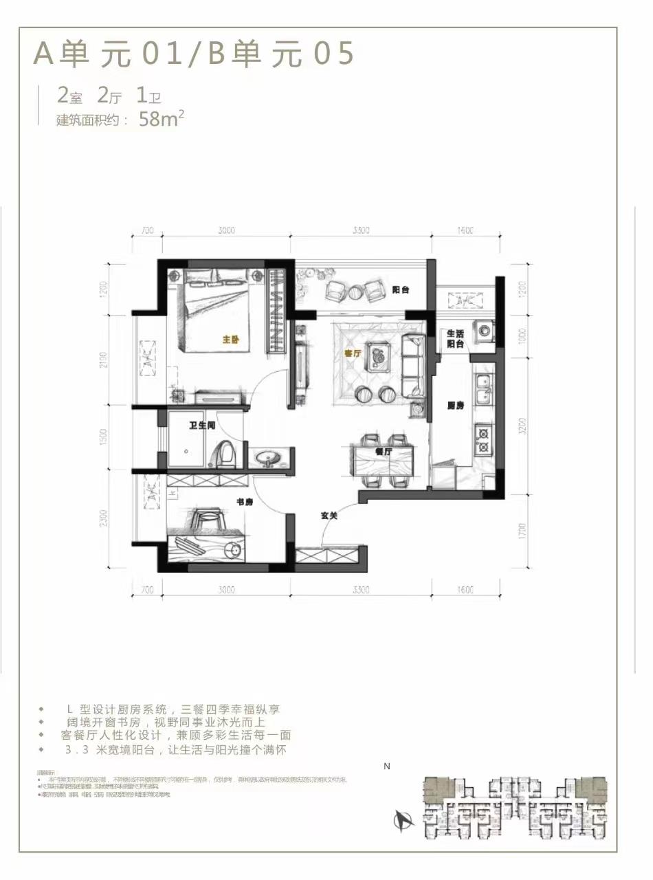 吉祥花园鸿悦居