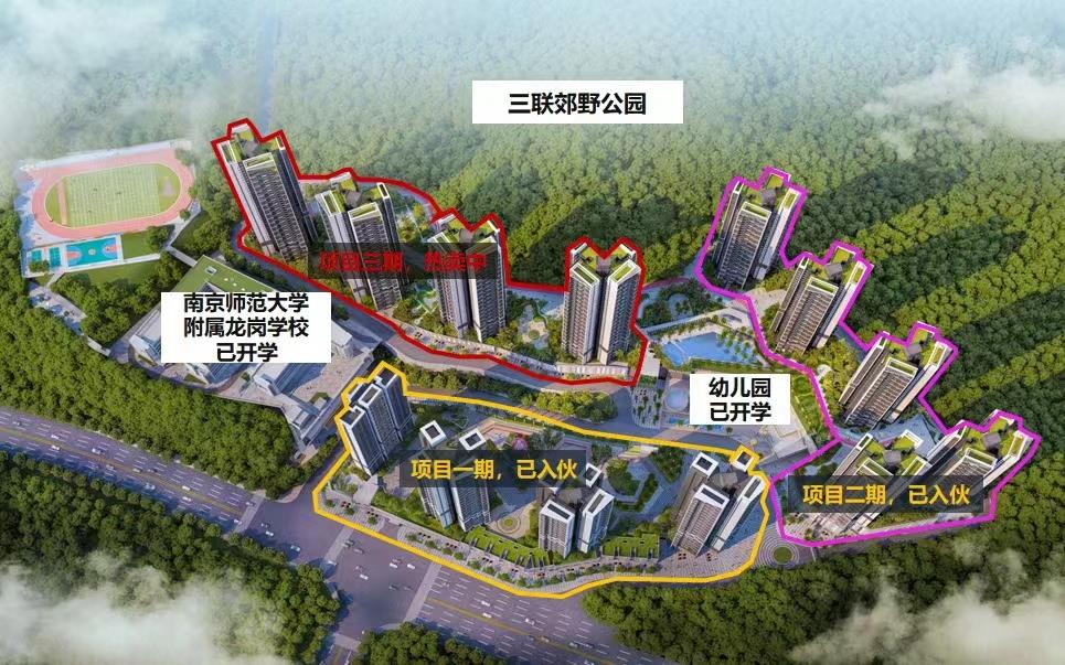 玺樾山三期
