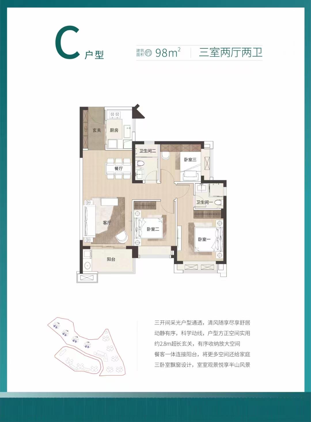 玺樾山三期