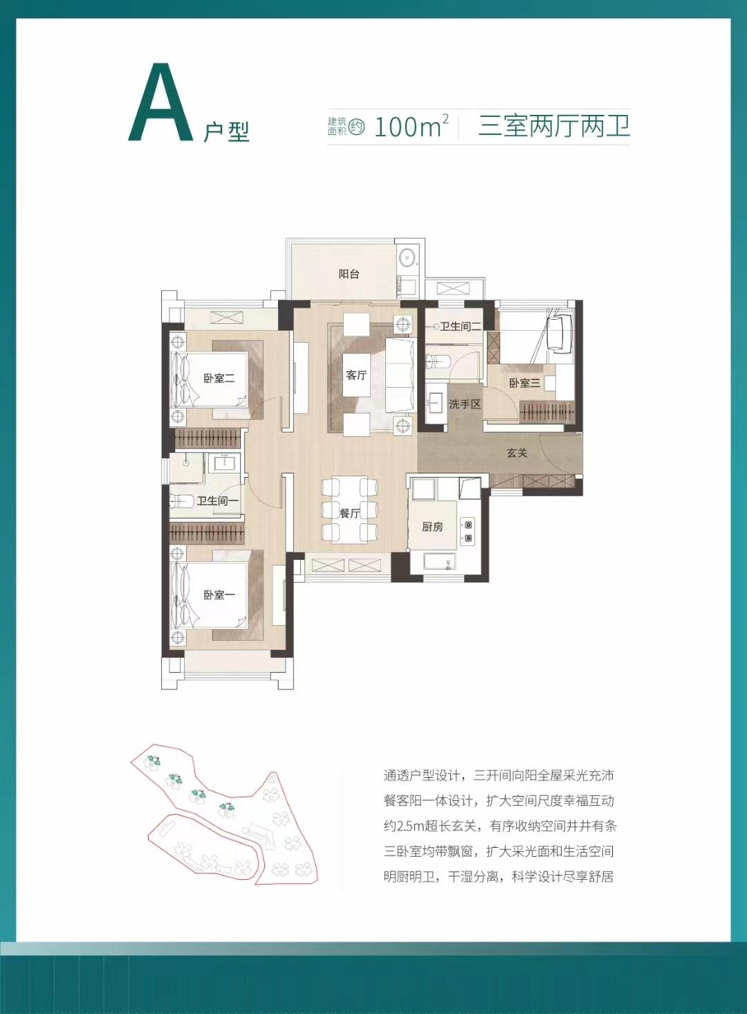 玺樾山三期