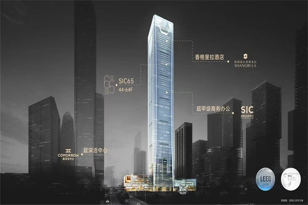 深湾汇云中心五期