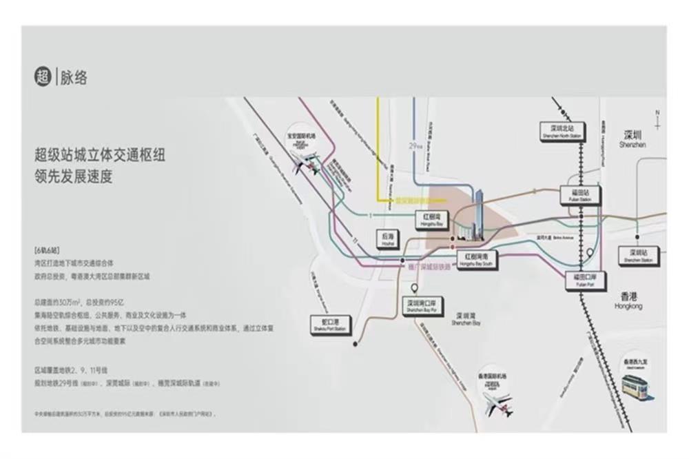深湾汇云中心五期