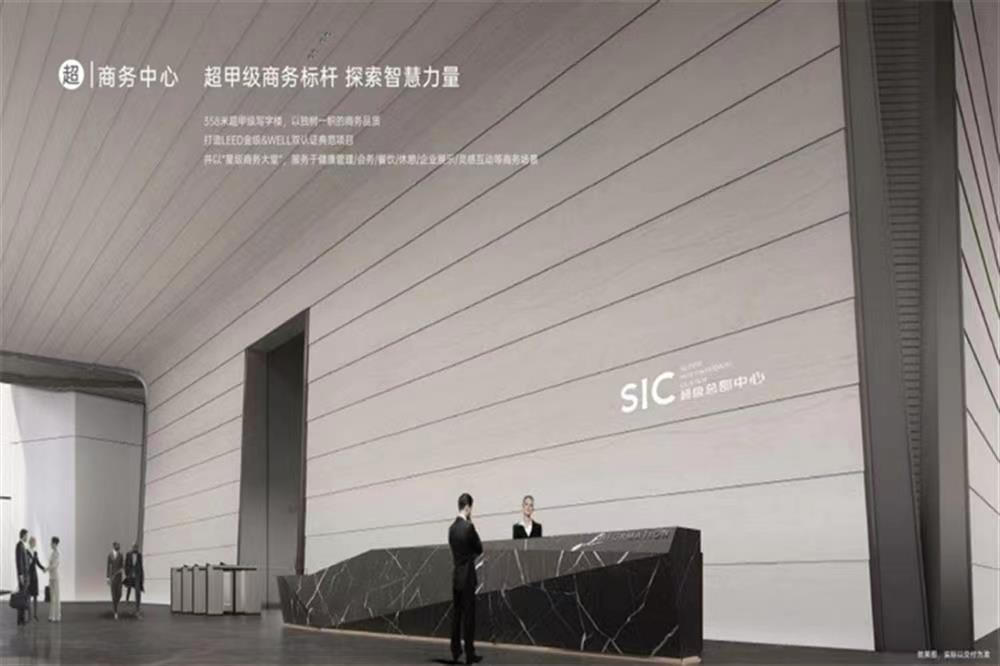 深湾汇云中心五期