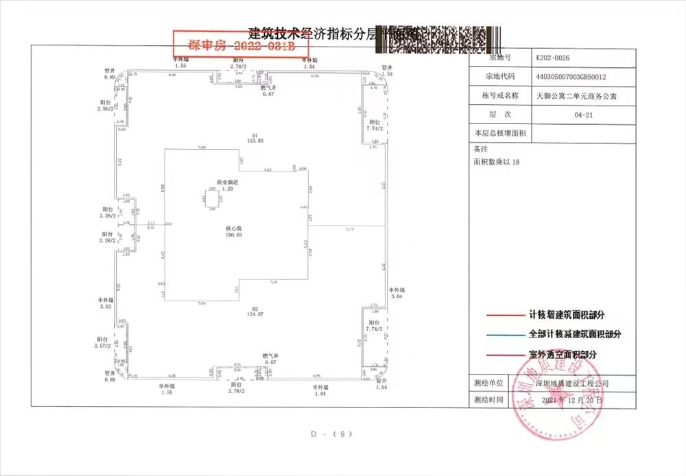 太子湾鯨域