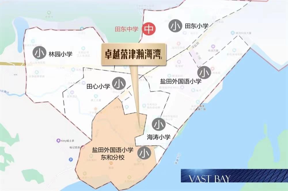 卓越荣津瀚海湾名庭