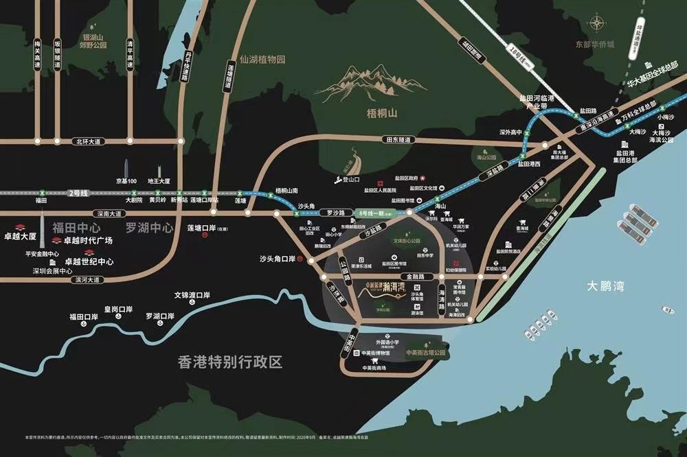 卓越荣津瀚海湾名庭