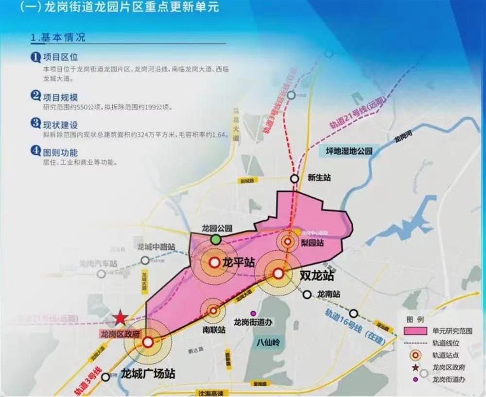 远洋新干线远洋广场