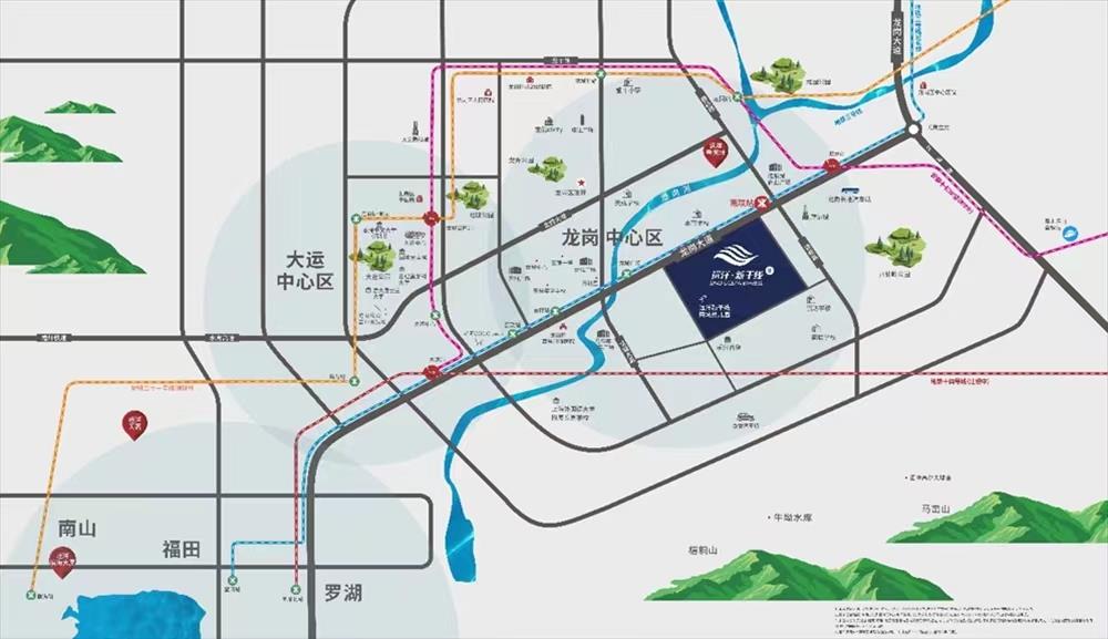 远洋新干线远洋广场