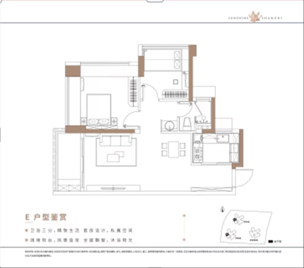 阳光香格里拉