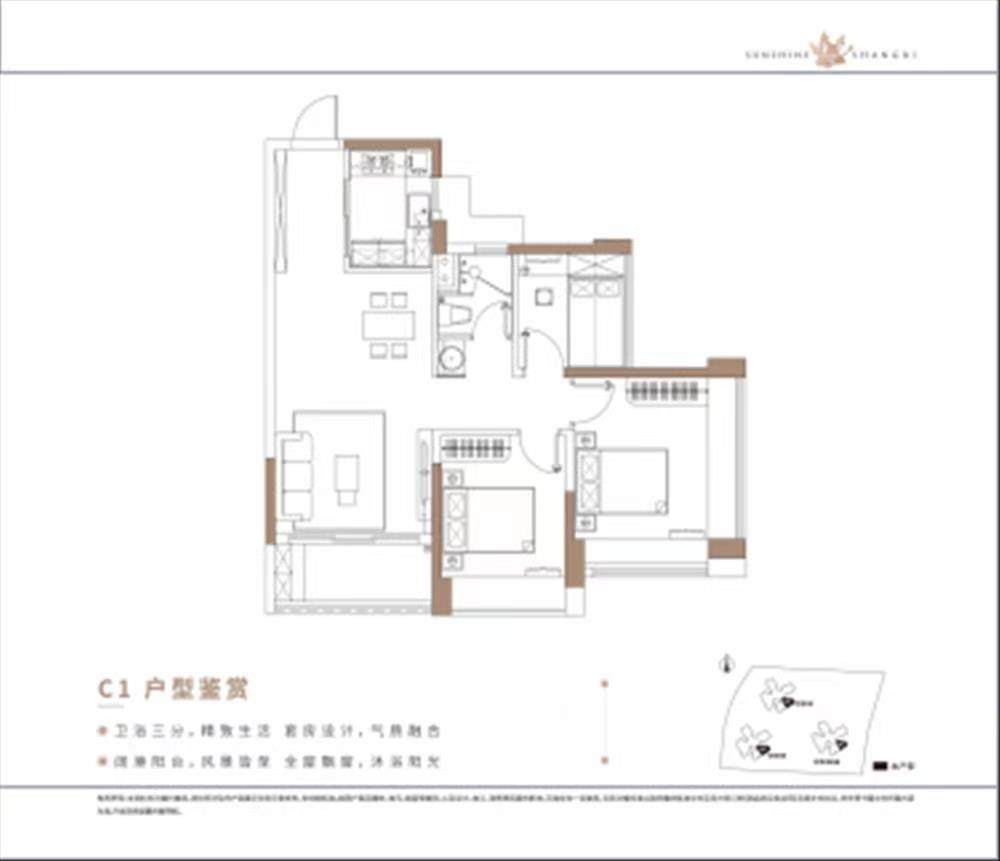 阳光香格里拉