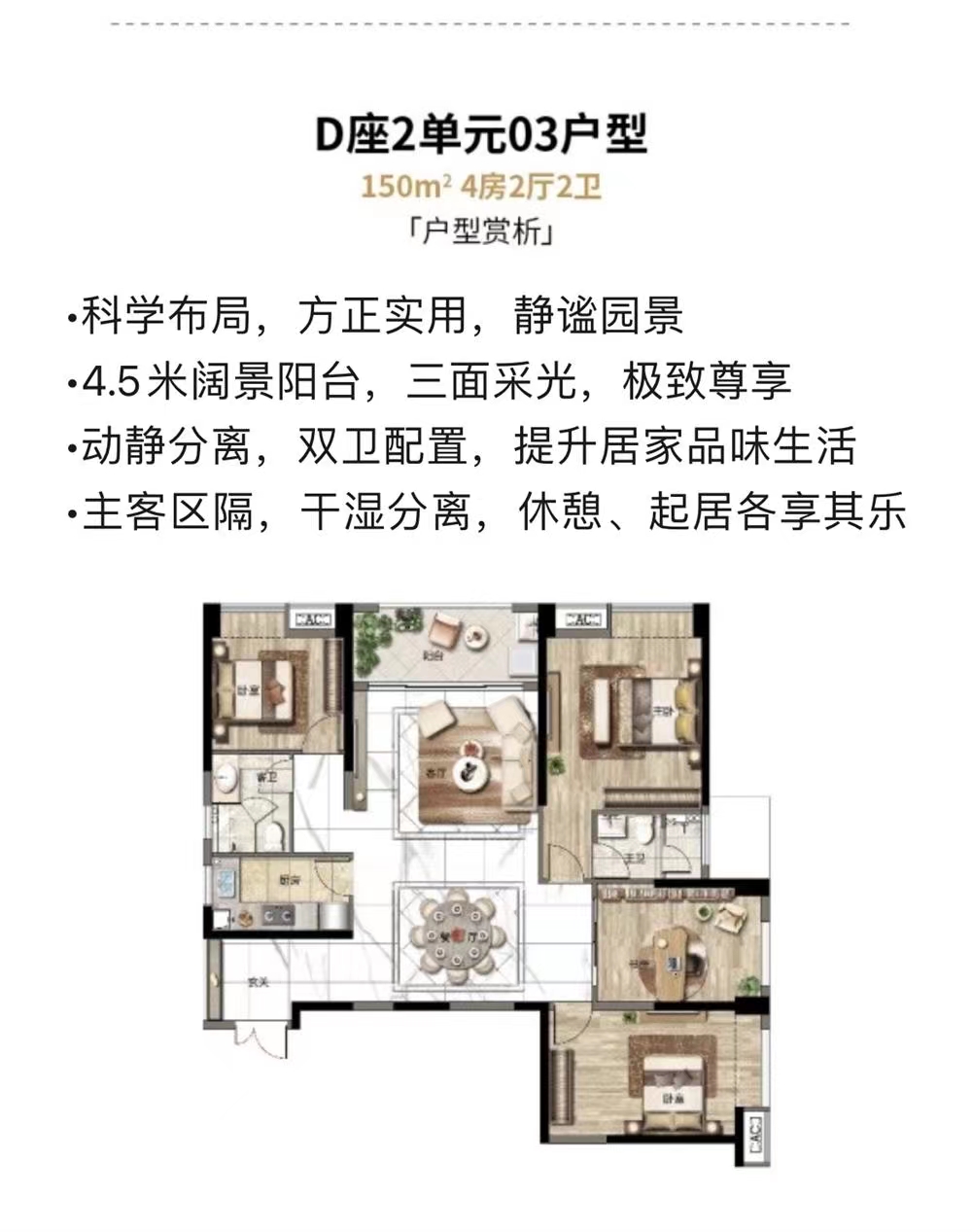华丰前海湾