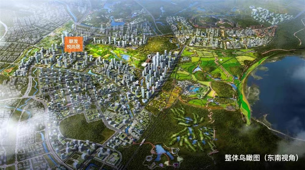 联发悦尚居