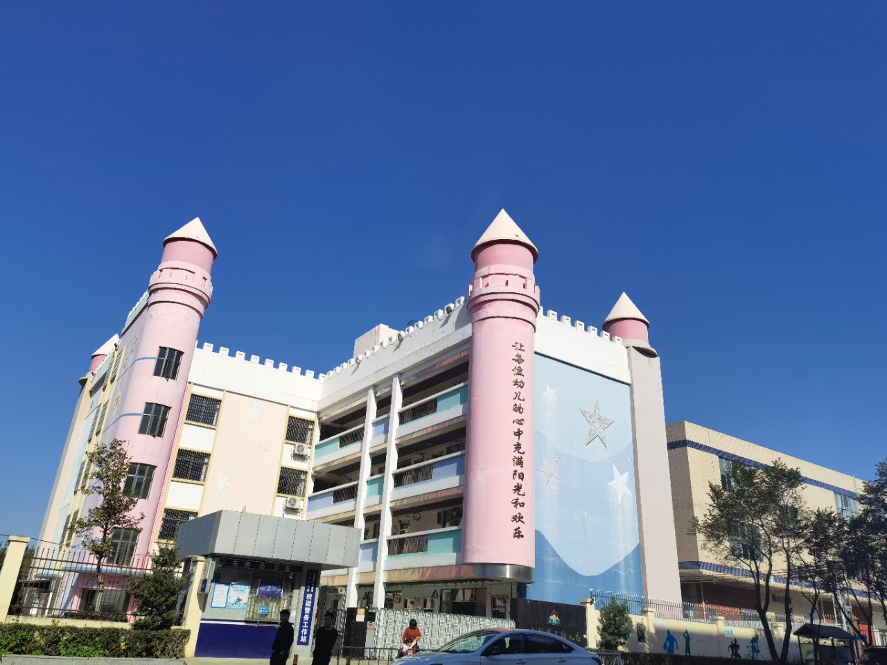 【金苹果家园开盘】