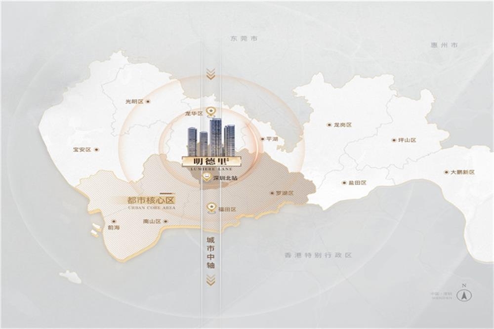 中海明德里|均价约53000元/平