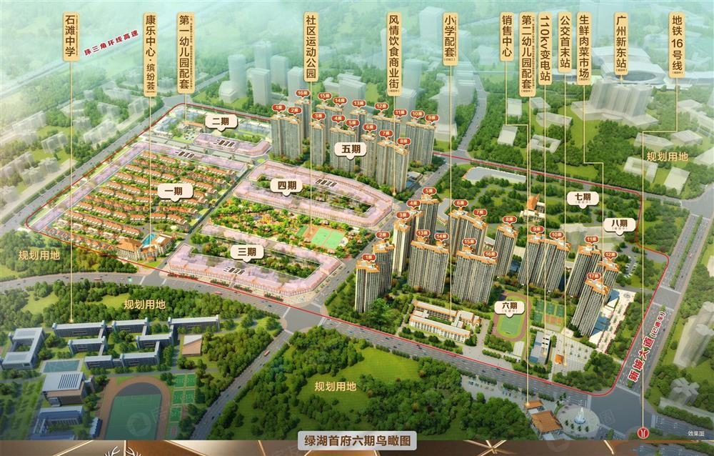 敏捷绿湖首府|均价约11500元/平