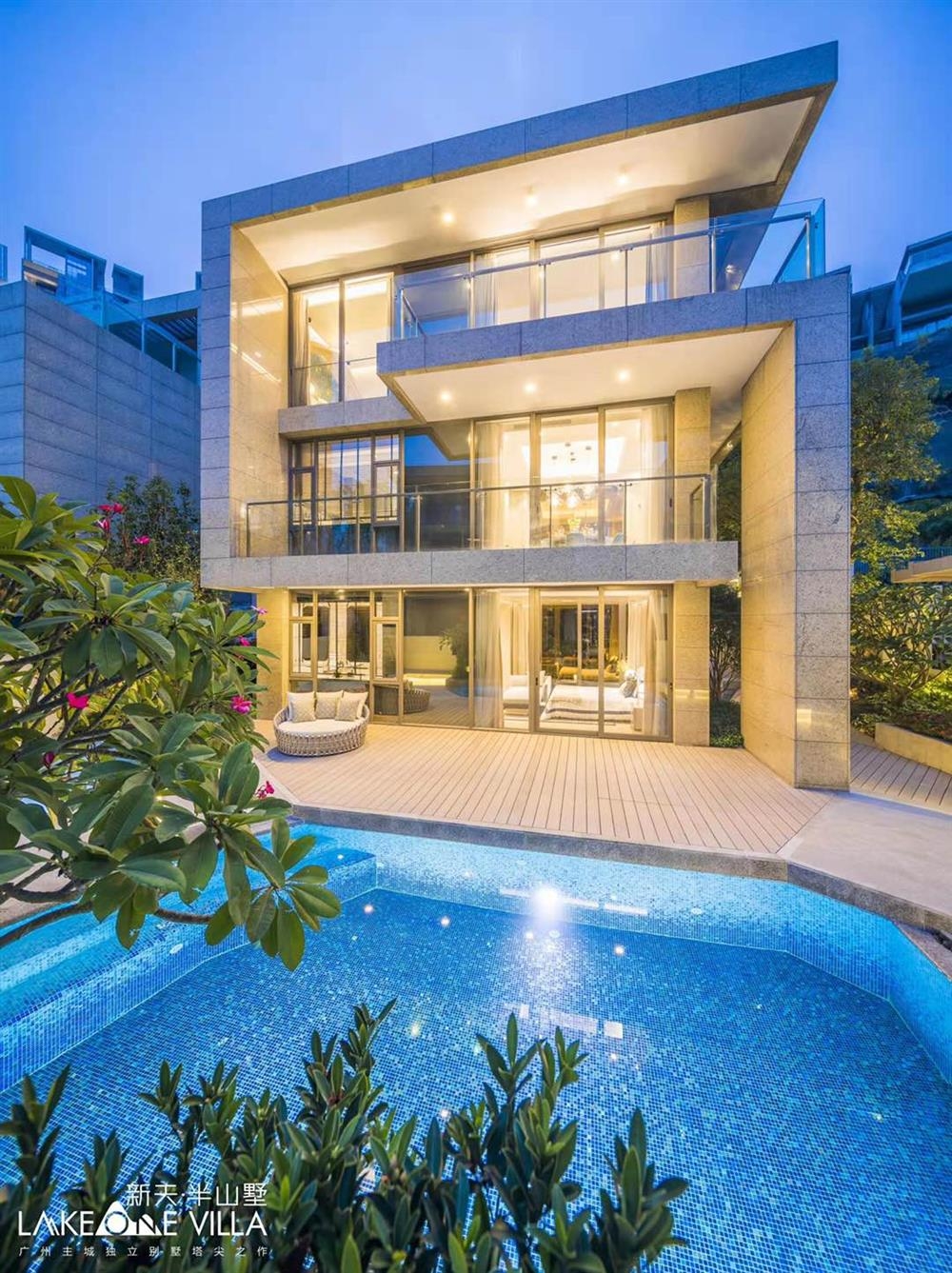 新天半山（南湖山庄）