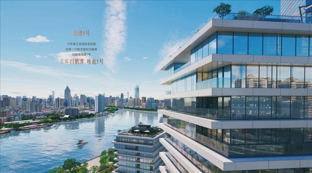 鹅谭1号|均价约65000元/平