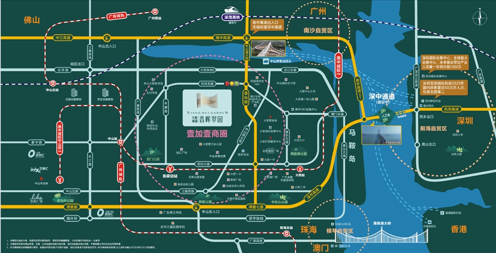 香晖翠园|均价约8000元/平
